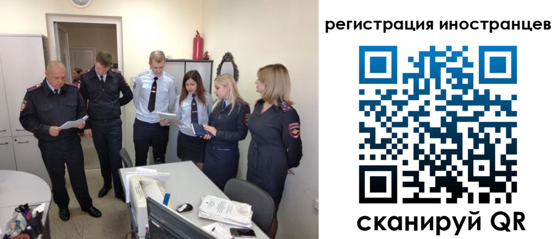 временная регистрация поиск в Павлово